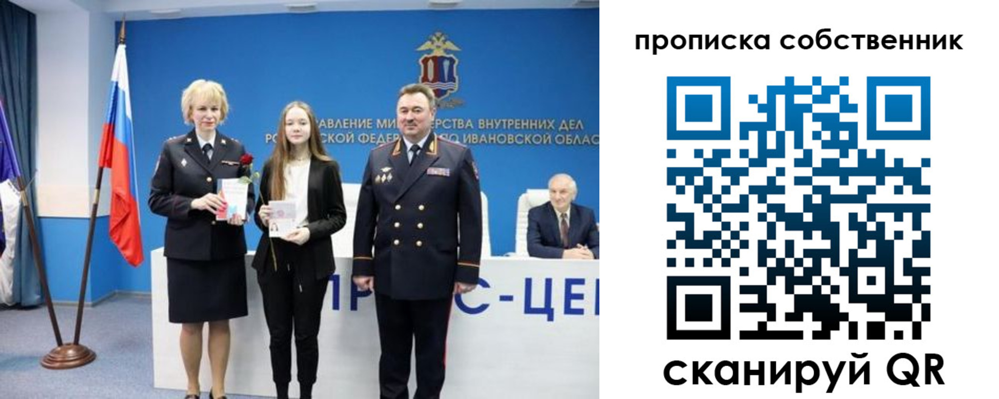 регистрация для дет. сада в Гуково
